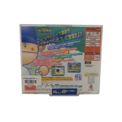 Gioco Sega Dreamcast - JAP - Pro Yakyuu Team Wo Tsukurou! Let's Make a Pro Baseball Team!