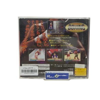 Gioco Sega Saturn - NTSC-JAP - The King of Boxing T-6001G Victory Boxing